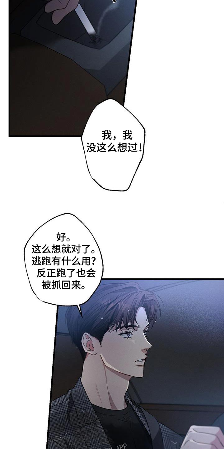 不成文的规则系统主要包括漫画,第134话1图