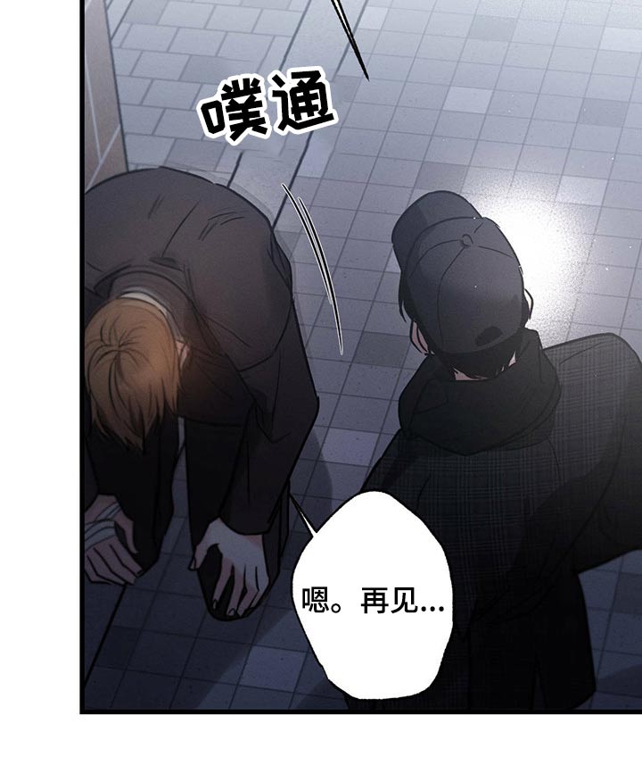 不成文法和成文法都是什么性质漫画,第60话1图