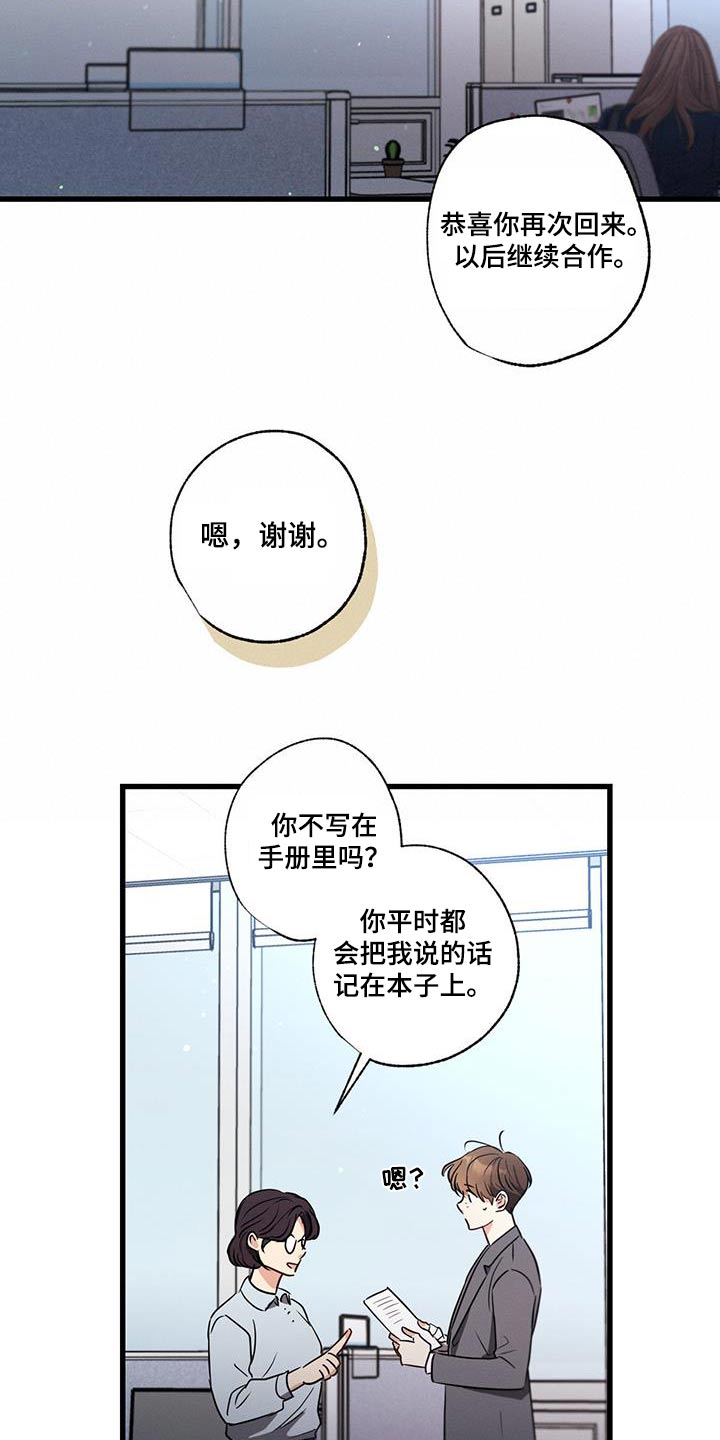 不成文法有哪些国家漫画,第147话1图