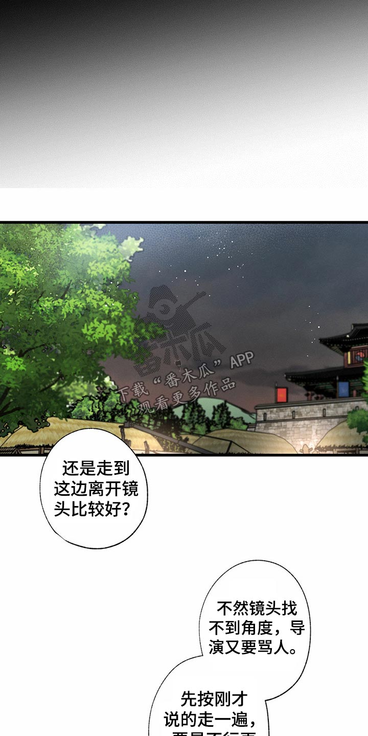 不成文法有哪些国家漫画,第86话1图