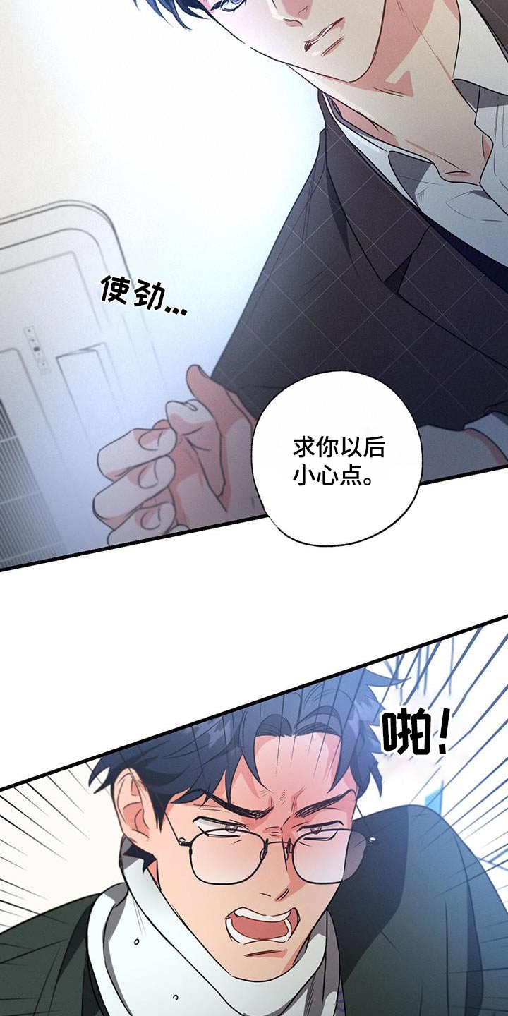 不成文法在中国法律体系中的作用是什么漫画,第150话1图