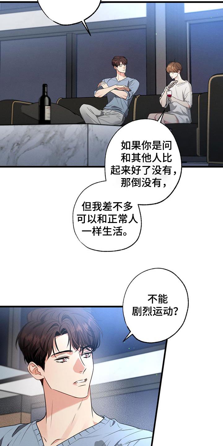 不成文法算不算法律规范漫画,第153话1图