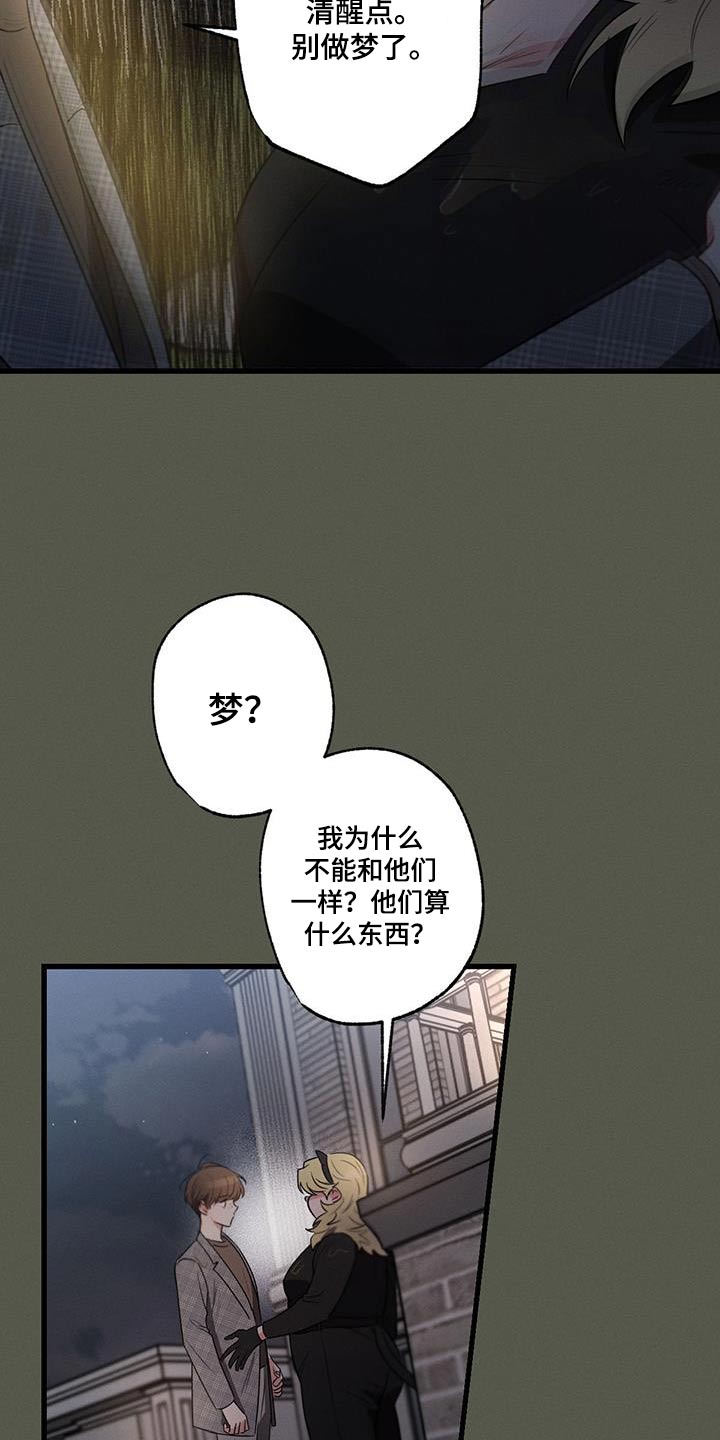 不成文的规则系统主要包括( )漫画,第127话2图