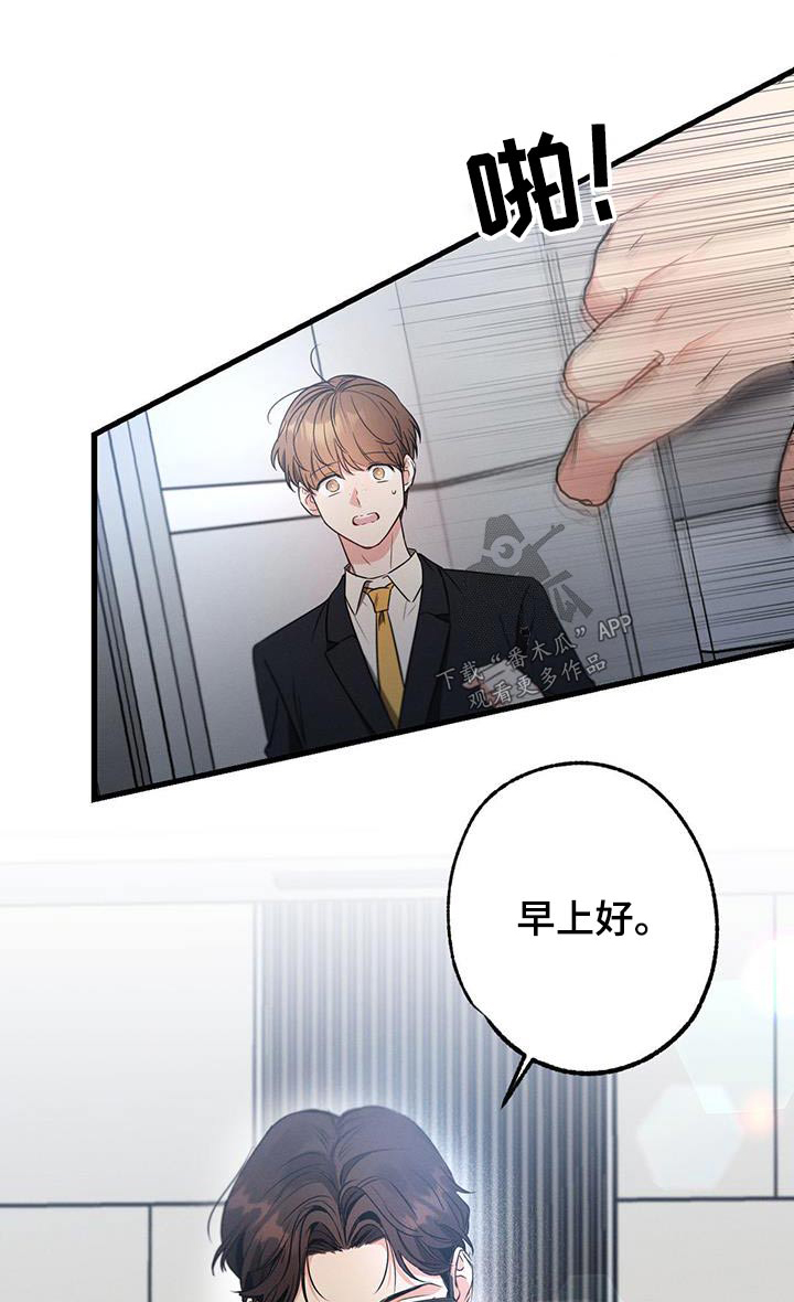 不成文的规定是什么意思漫画,第129话1图