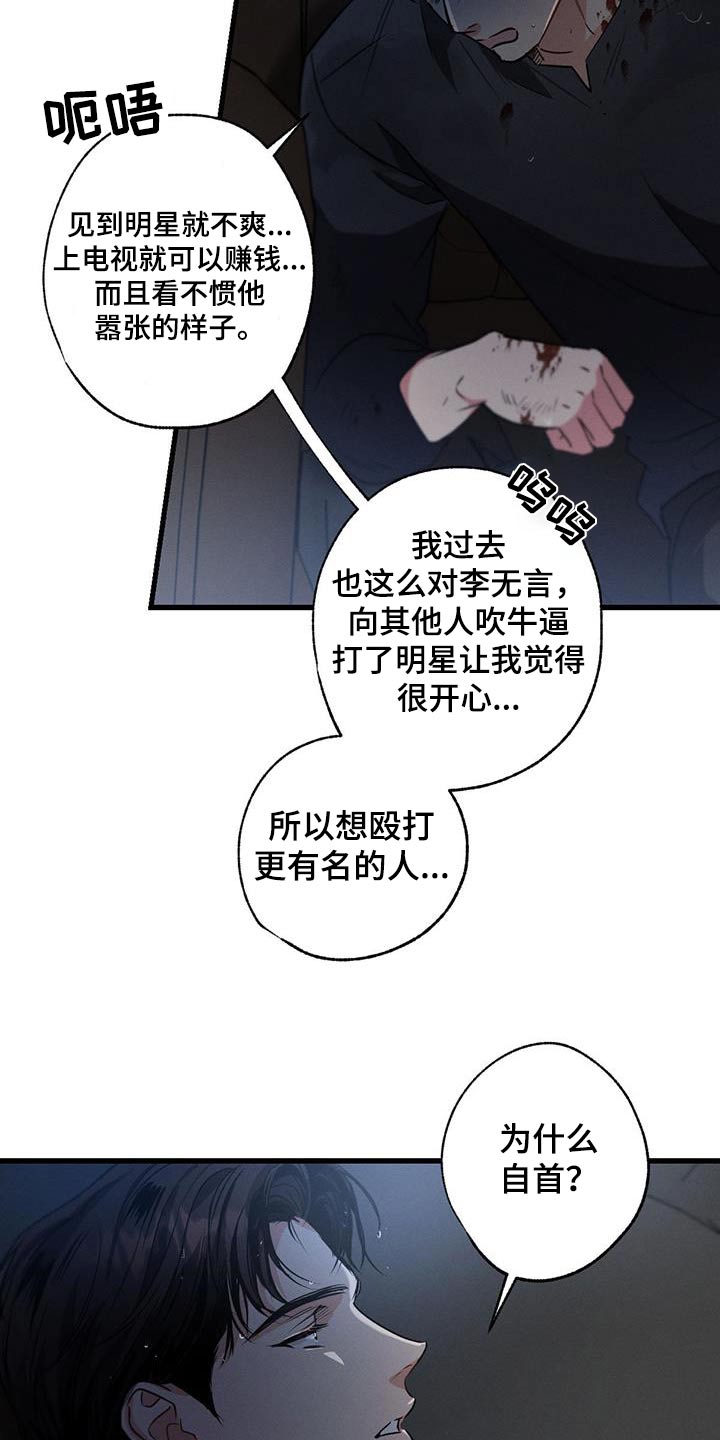 不成文的规则系统主要包括漫画,第134话1图