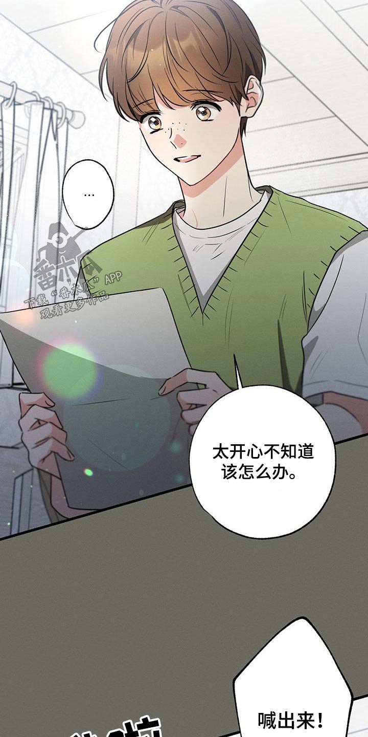 不成文规矩的起源和发展是怎样的漫画,第104话2图