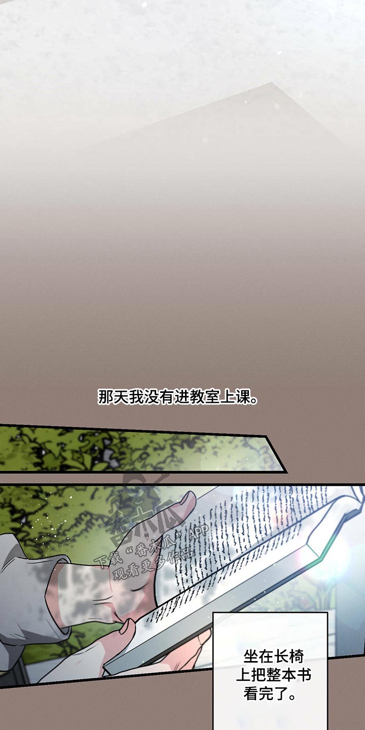 不成文法有哪些国家漫画,第82话2图