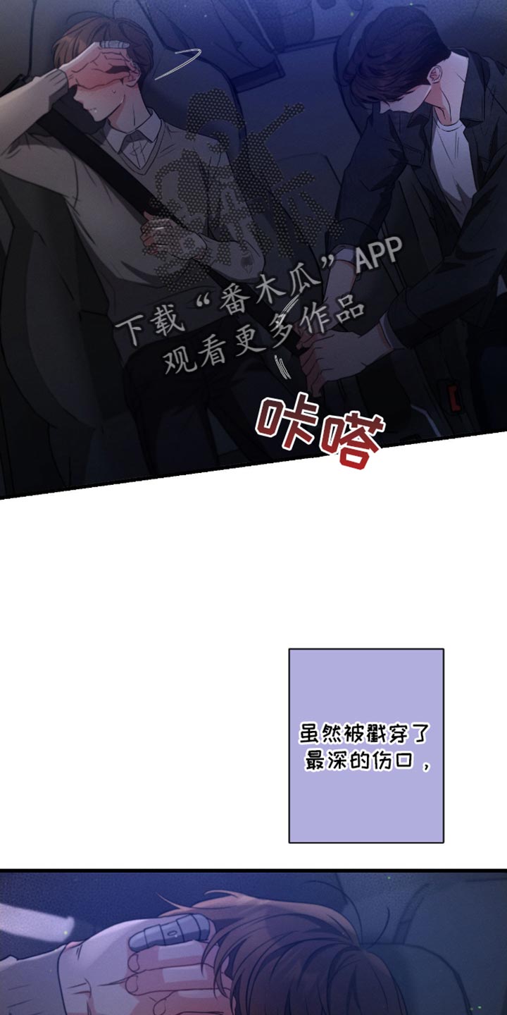 不成文规定有哪些漫画,第174话2图