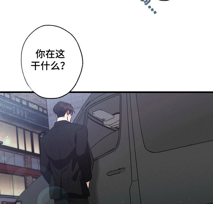 不成文的规矩总结漫画,第97话1图