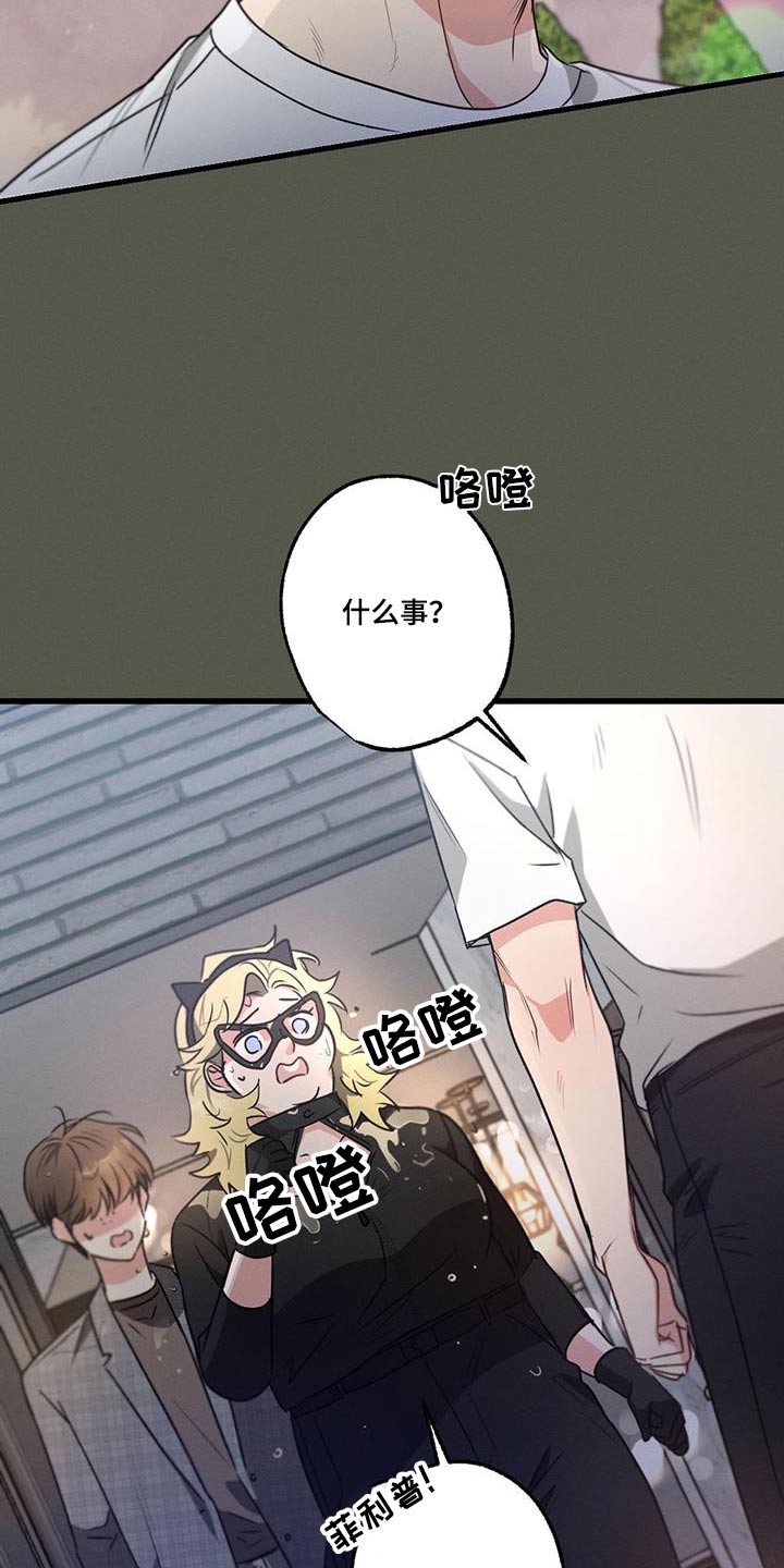 不成文法的表现形式选择题漫画,第126话1图