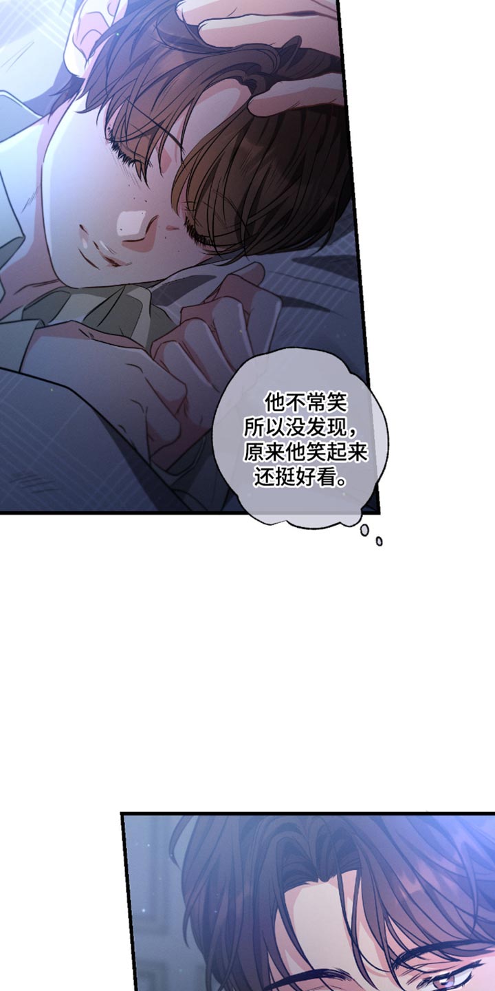 不成文法是什么意思漫画,第182话2图