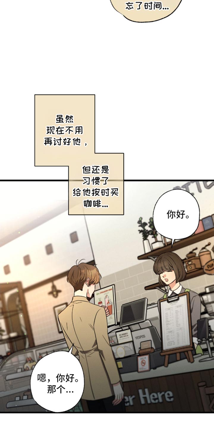 不成文是什么意思漫画,第176话2图