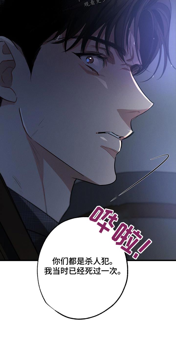 不成文的规则系统主要包括漫画,第134话1图