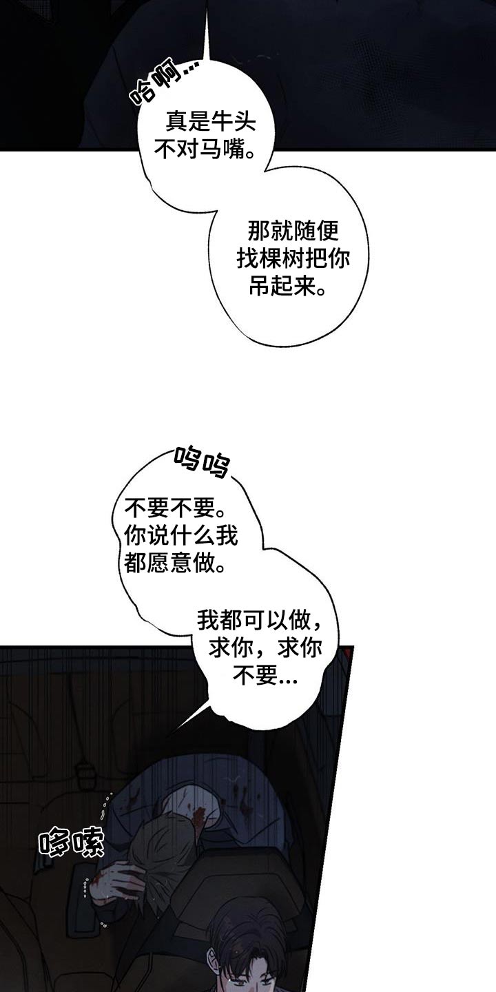 不成文规定在什么情况下会失效漫画,第134话1图