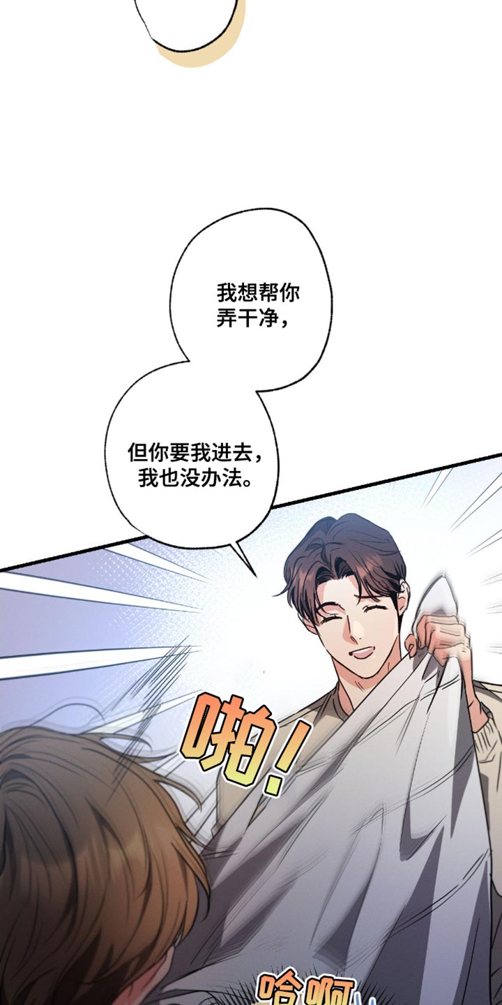 不成文的规定漫画,第164话2图