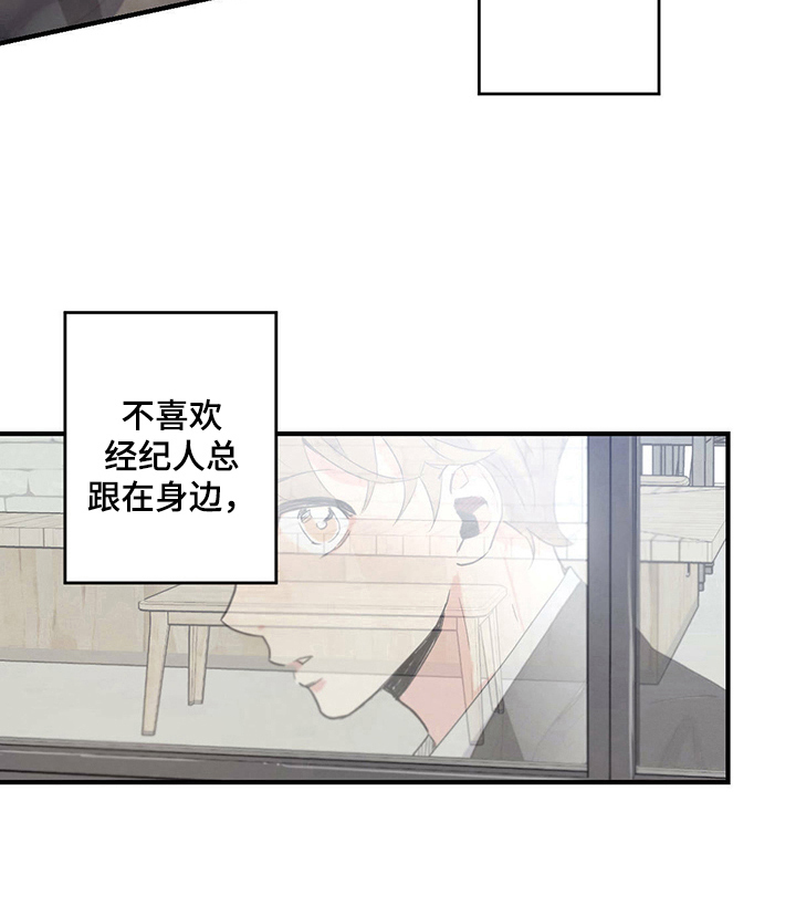 不成文的意图22集漫画,第10话2图