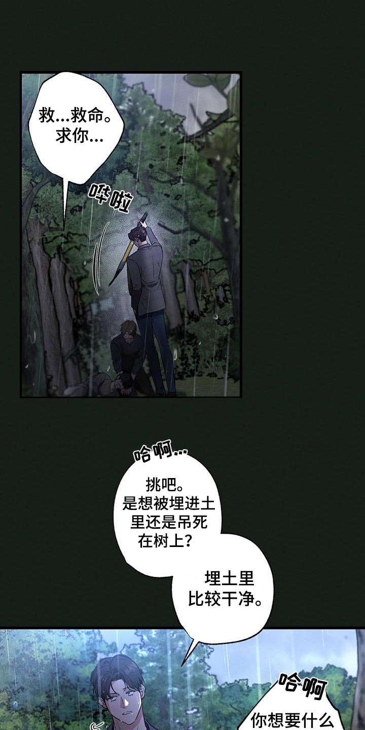 不成文的规则系统主要包括漫画,第133话1图