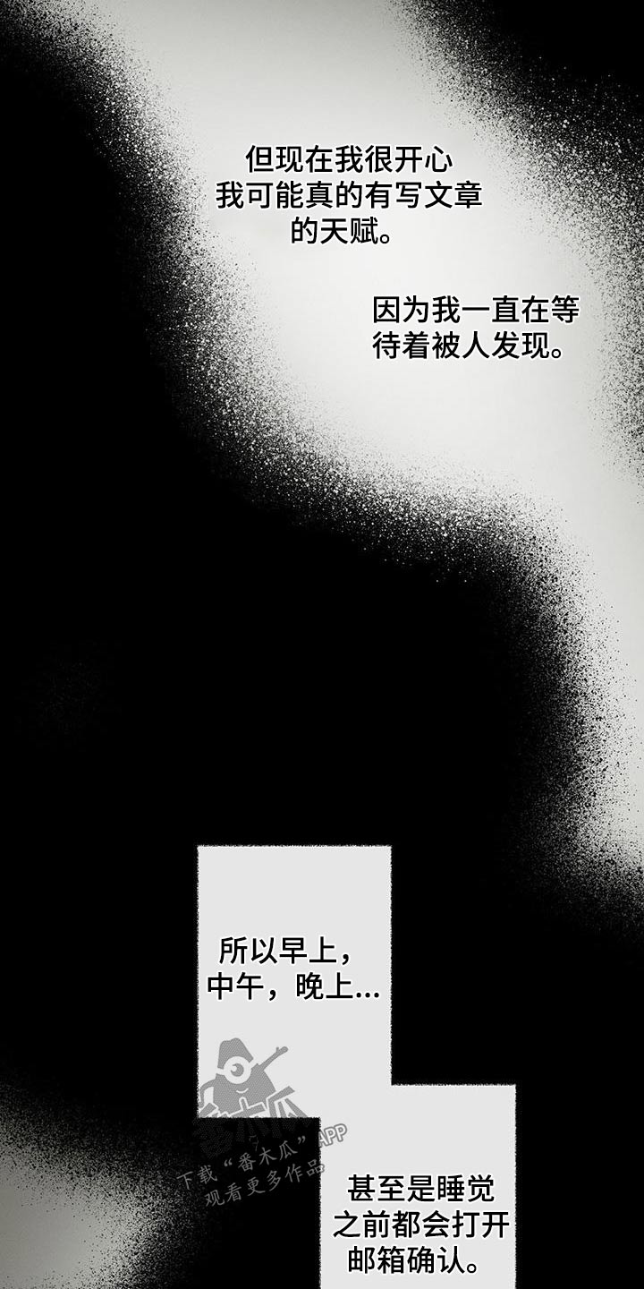 不成文规矩的起源和发展是怎样的漫画,第104话2图