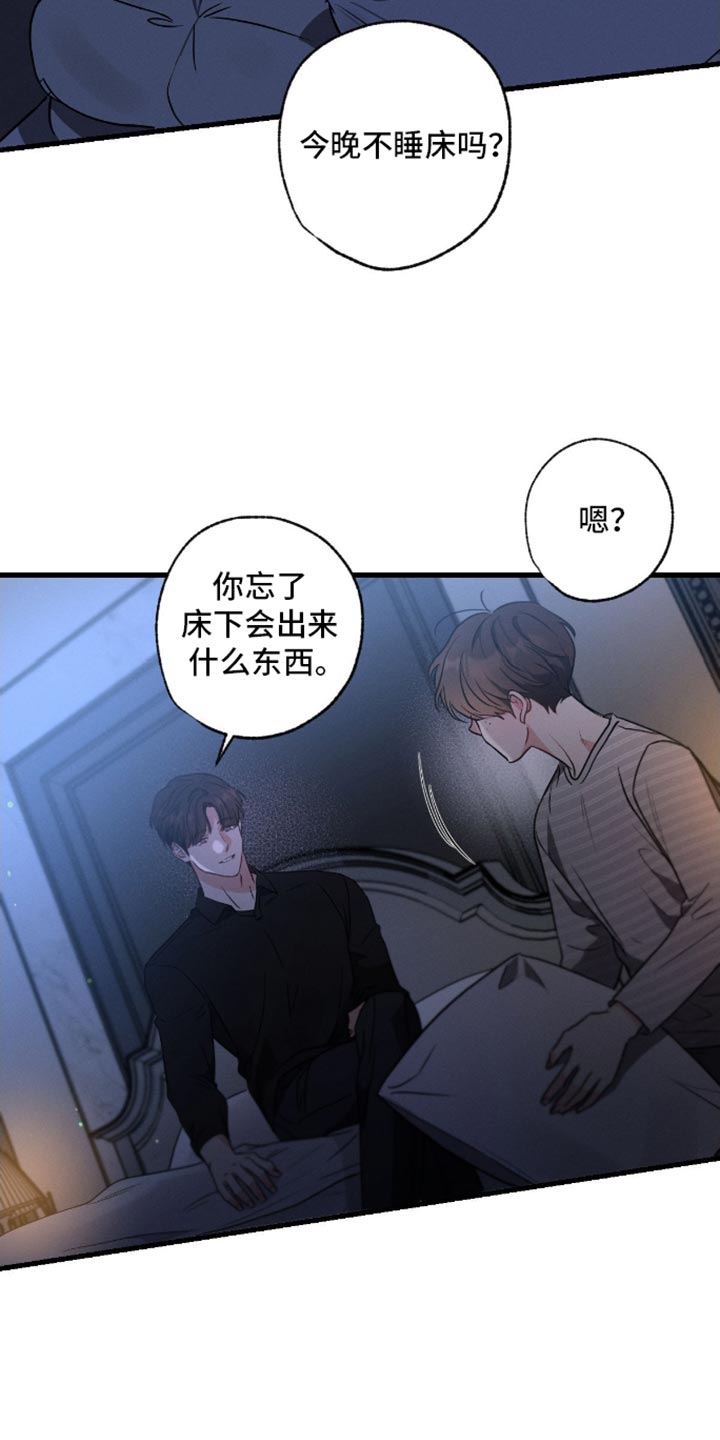 不成文规矩的重要性漫画,第175话2图