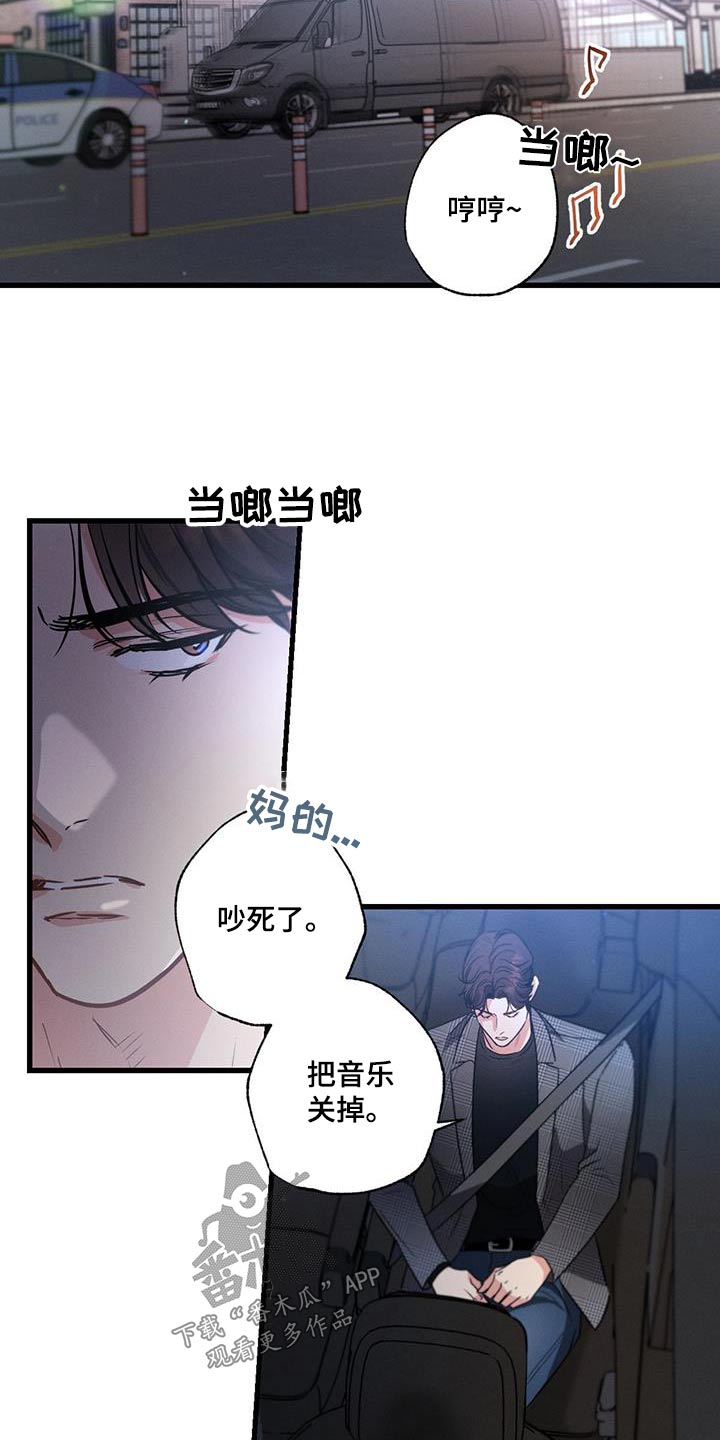 不成文法是什么意思漫画,第132话1图