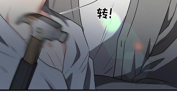 不成文和成文漫画,第141话1图