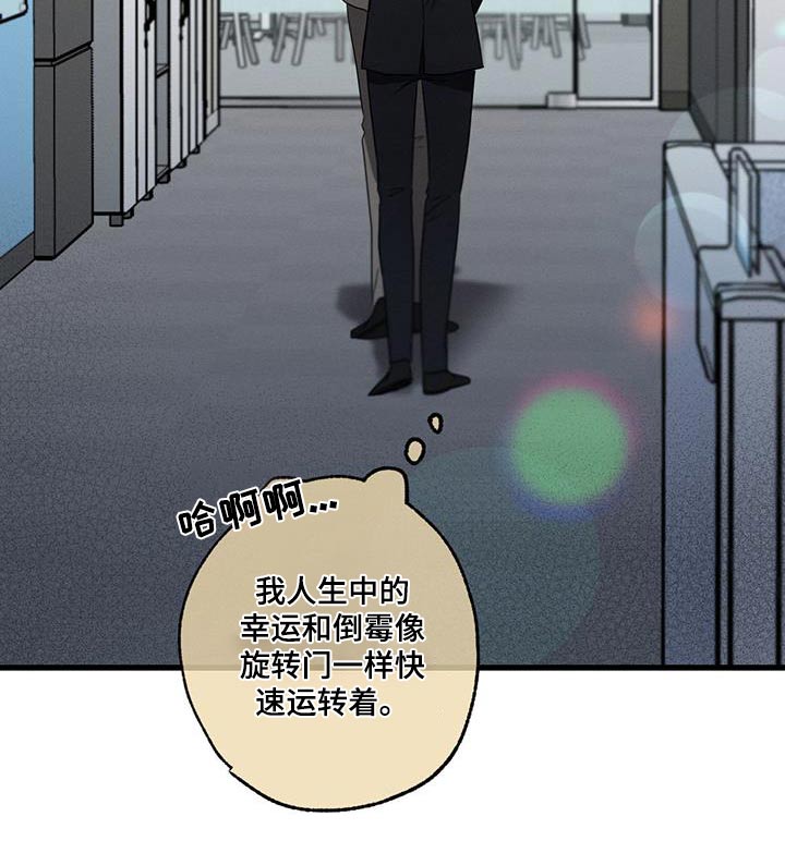 不成文的意图下一句是什么漫画,第129话1图