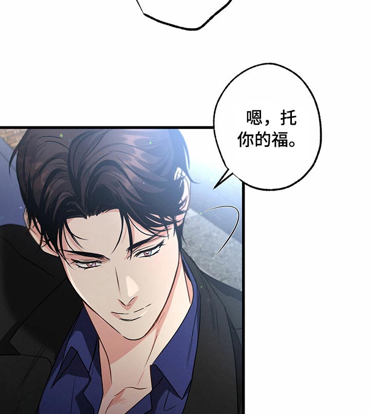 不成文法具体例子漫画,第95话2图