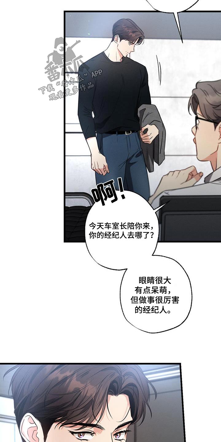 不成文法的优势和缺点漫画,第131话1图