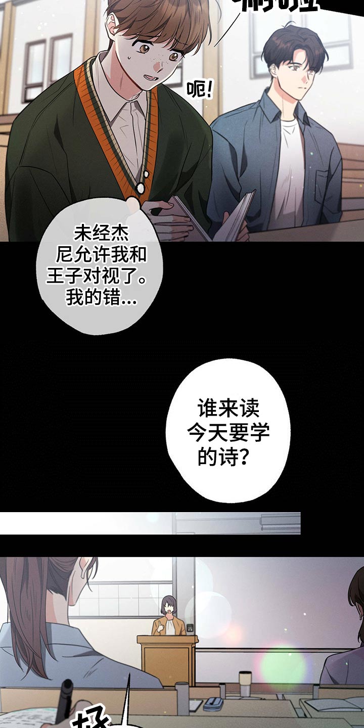 不成文的规则系统主要包括漫画,第69话1图