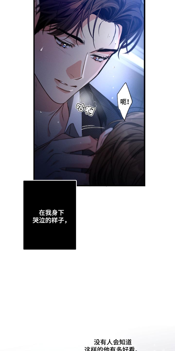 不成文规定啥意思漫画,第169话2图