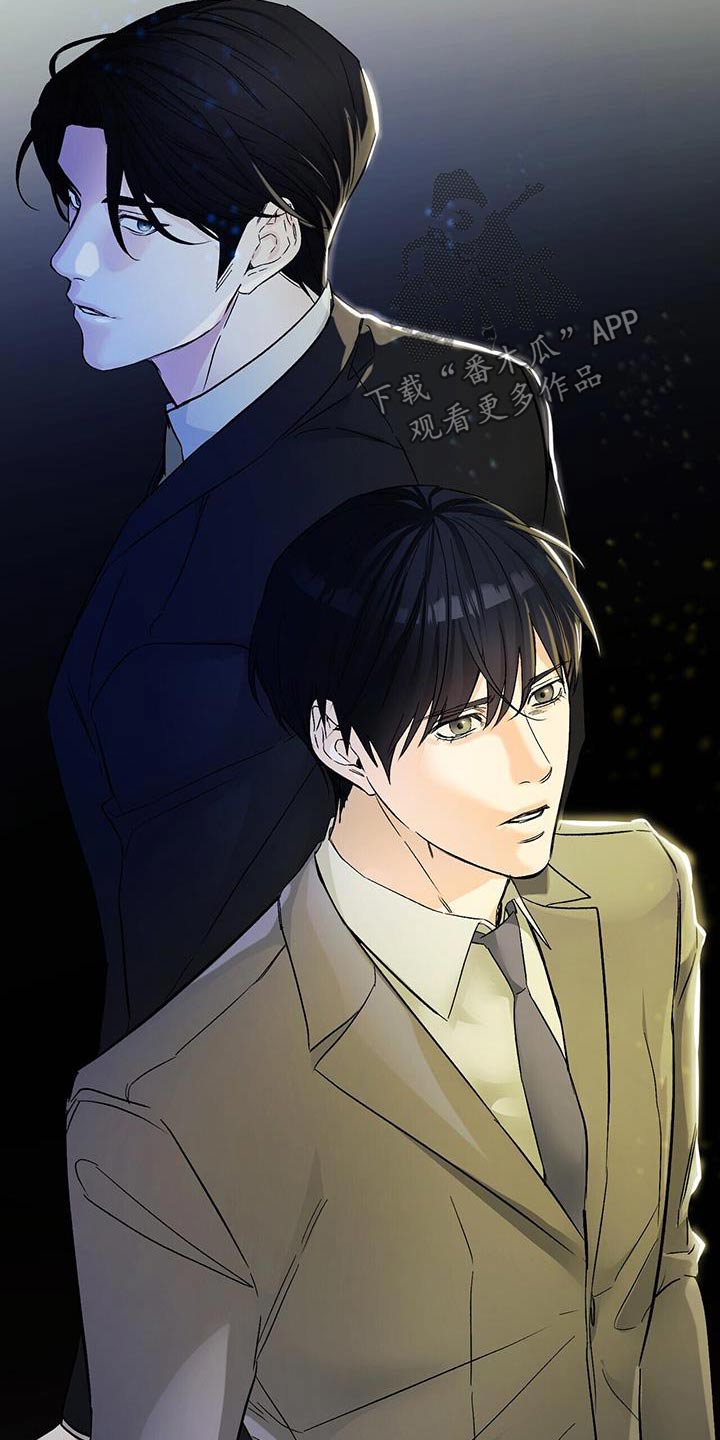 无味轨迹 总裁 恋爱 作者介绍漫画,第127章：利用1图
