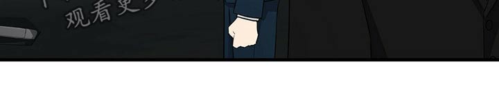无味轨迹 总裁 恋爱 作者介绍漫画,第29话2图