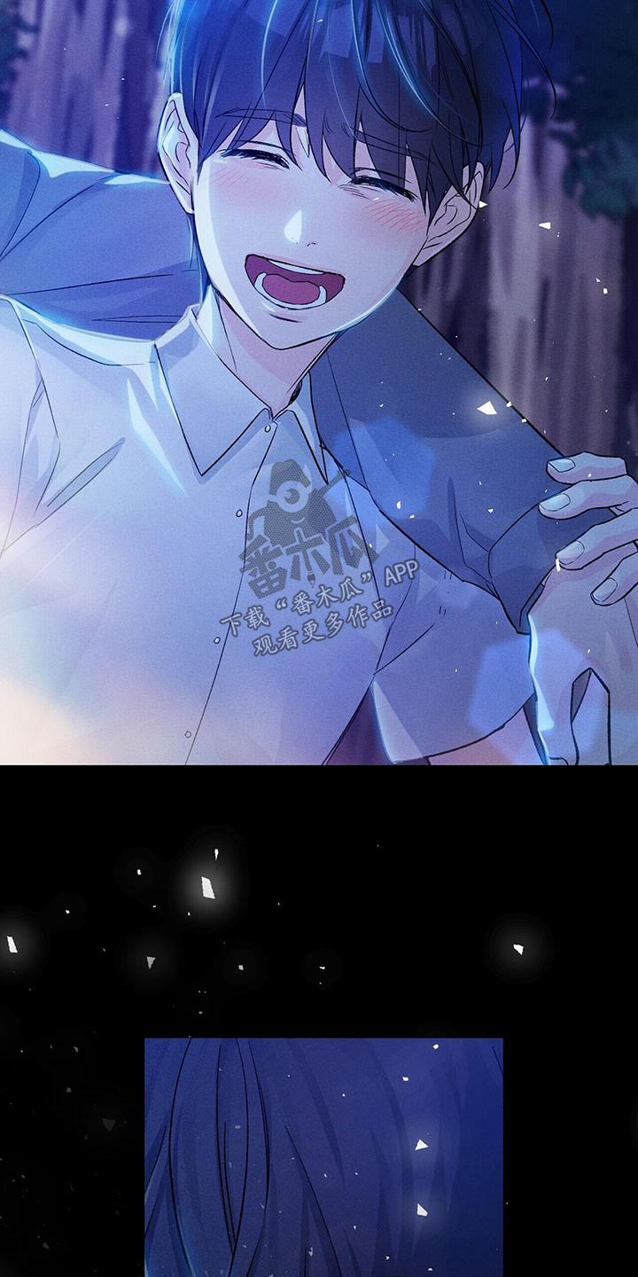 无味轨迹 总裁 恋爱 作者介绍漫画,第112话1图
