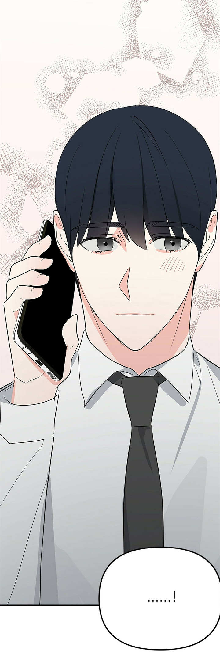 无味轨迹 总裁 恋爱 作者介绍漫画,第13话2图
