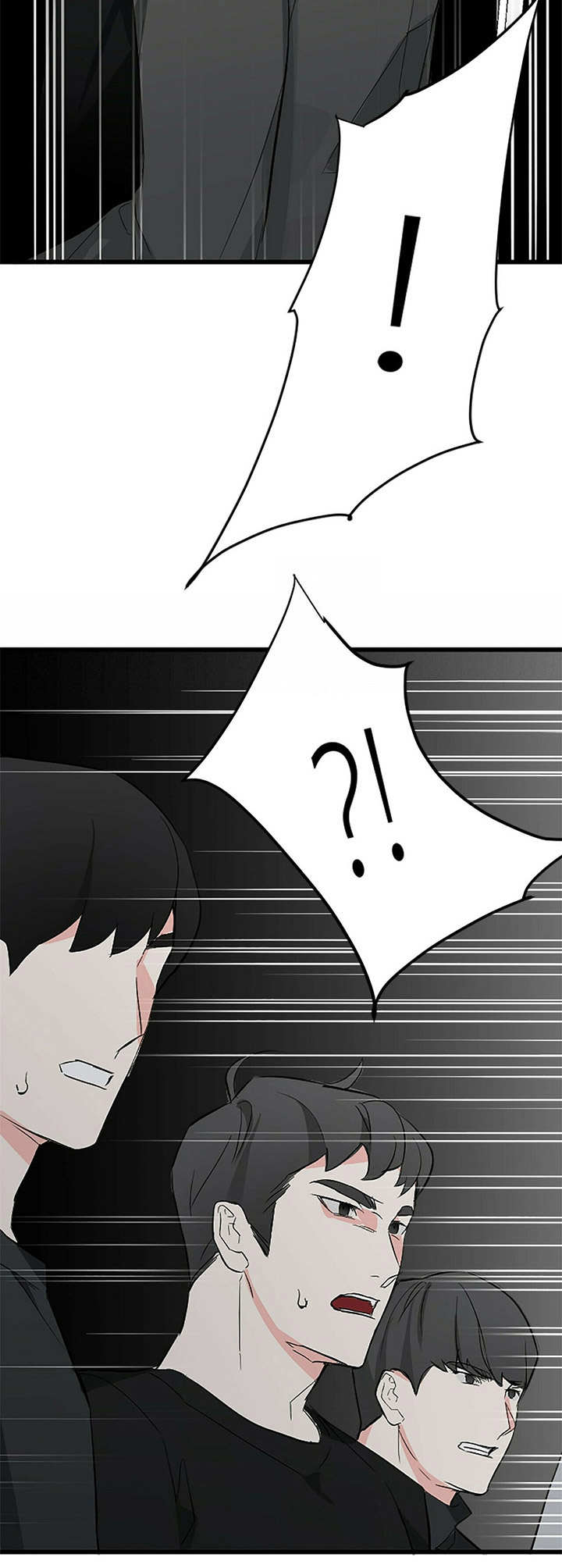 无味轨迹 总裁 恋爱 作者介绍漫画,第11话2图