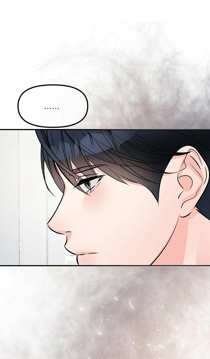 无味轨迹 总裁 恋爱 作者介绍漫画,第92话1图