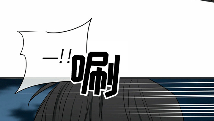 无味轨迹 总裁 恋爱 作者介绍漫画,第42话2图