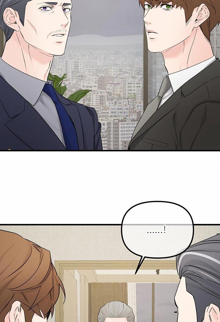 无味轨迹 总裁 恋爱 作者介绍漫画,第146话2图