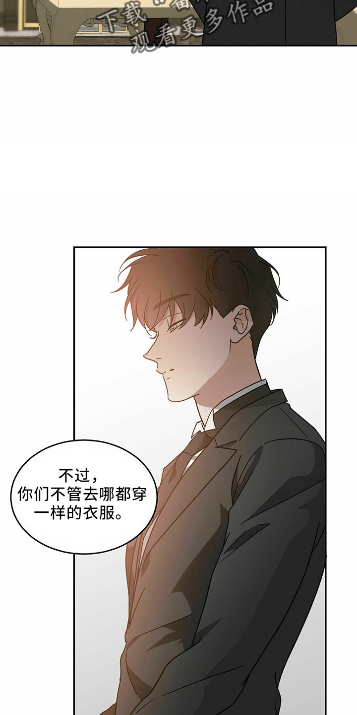 主仆关系漫画,第61话1图