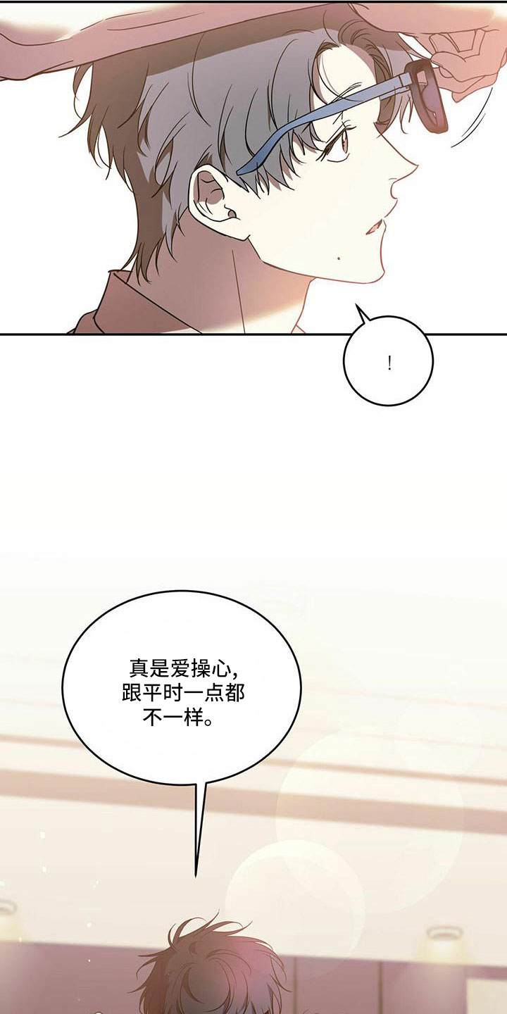 主仆头像一男一女漫画,第76话2图