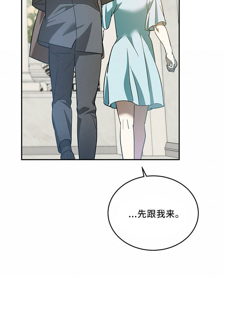 主角与配角完整版漫画,第69话1图