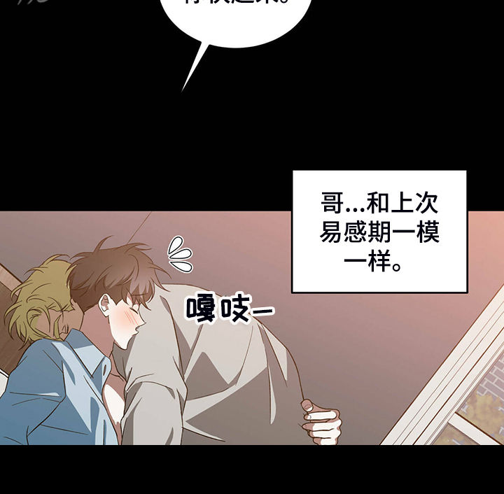 主仆头像一男一女漫画,第48话1图