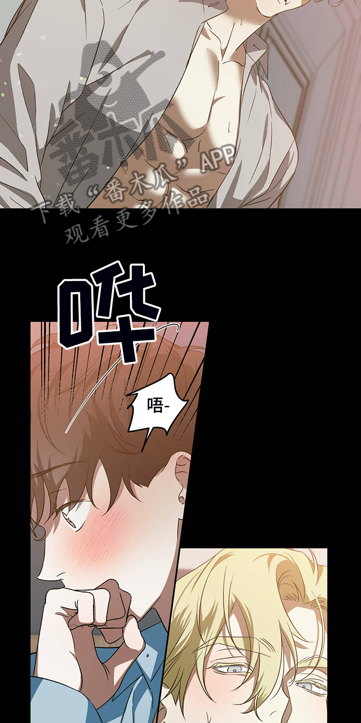 主仆动漫漫画,第48话1图