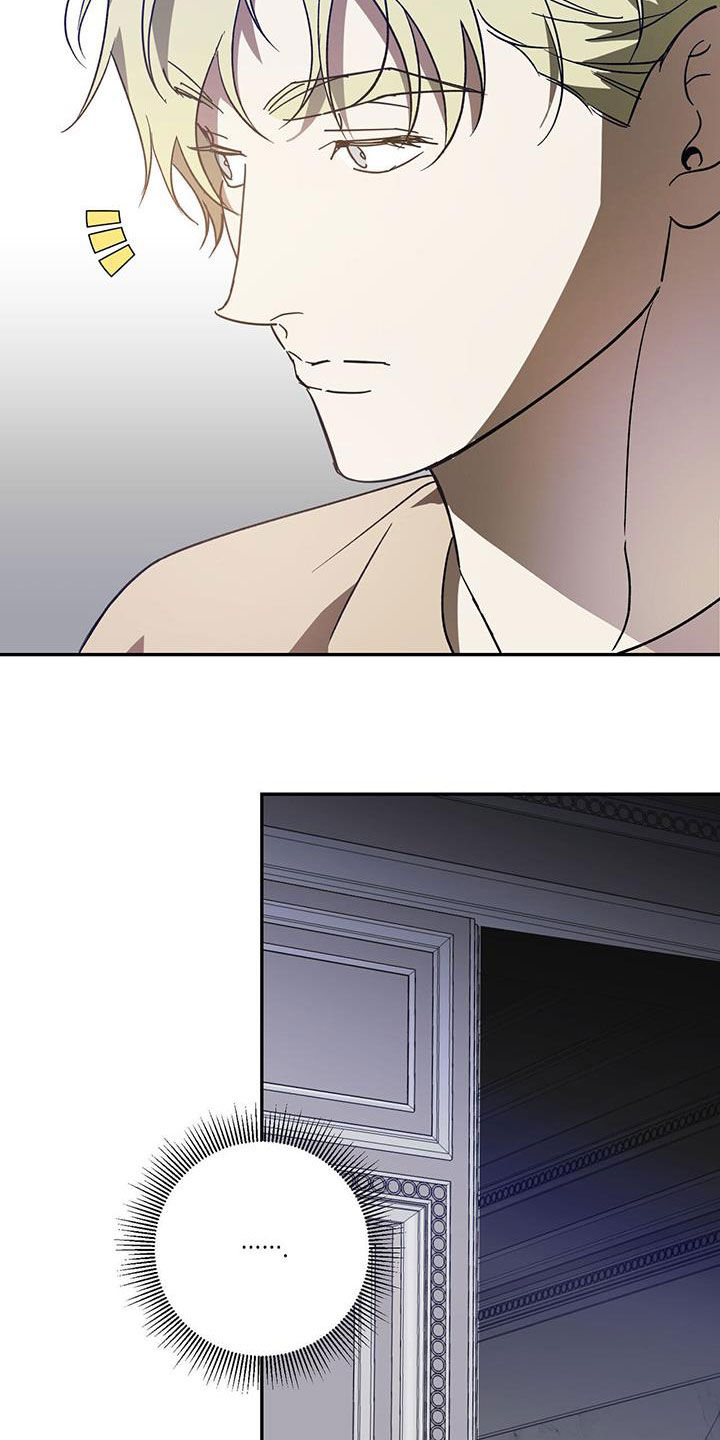 主仆关系漫画,第98话1图