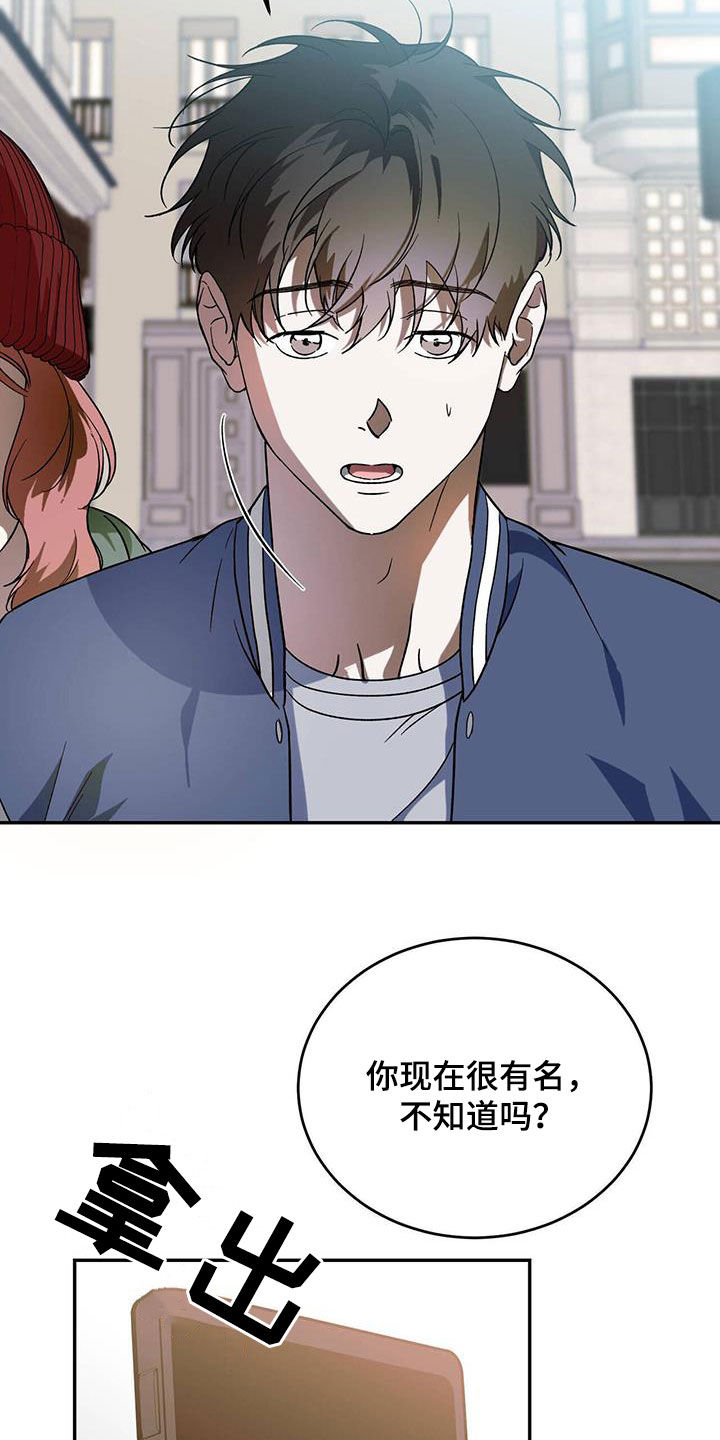 主仆之间禁忌之恋漫画,第95话1图