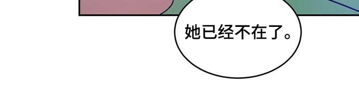 主仆相处方式漫画,第35话2图