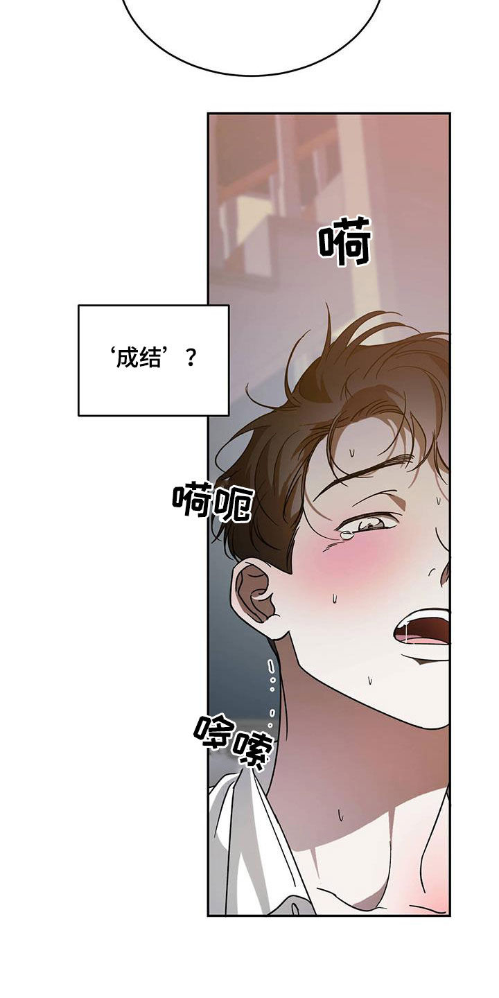 主角母亲是王梅漫画,第93话1图