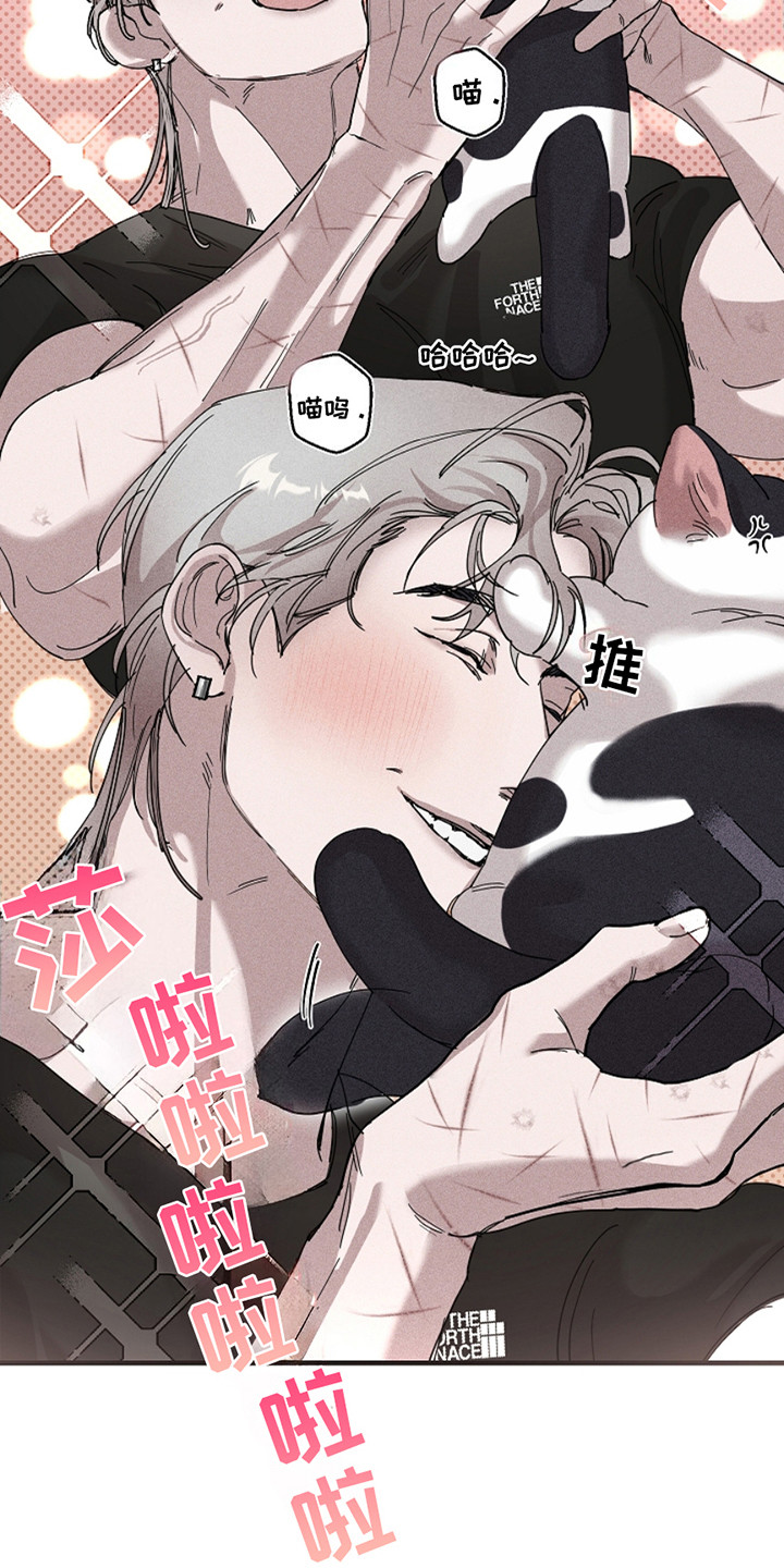 赔偿条约原文漫画,第34话1图