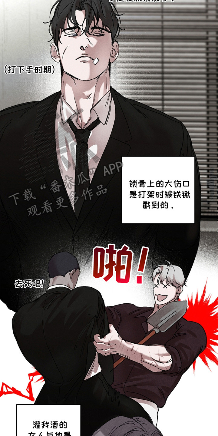 赔偿条约可以在哪里看漫画,第34话2图