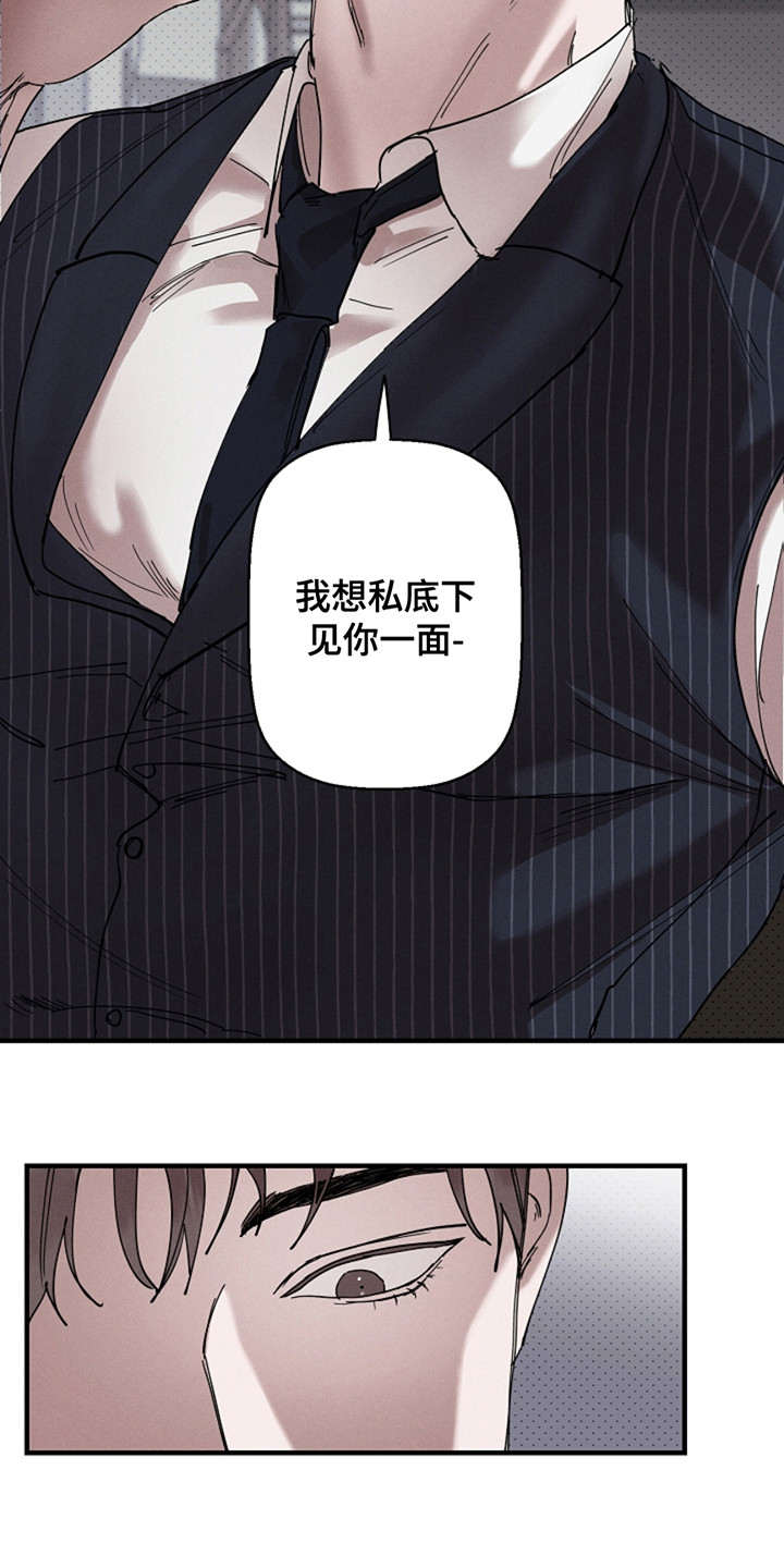 赔偿n+1是什么意思漫画,第35话2图